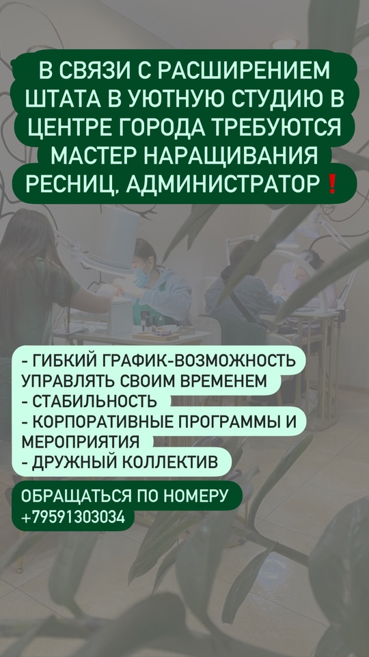 https://vk.com/studios8 #Красота@lugansk_rabota