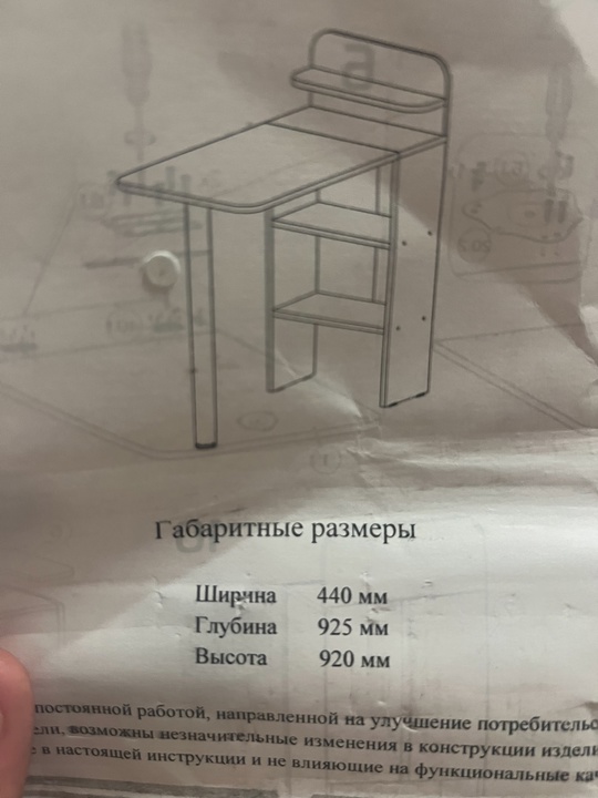 В продаже  новый маникюрный (5)