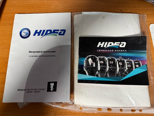 Продам Hidea HD 9.9FES PRO (4)