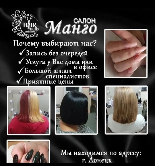 Записаться или задать вопрос:

✂ Записаться