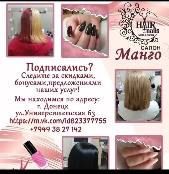 Записаться или задать вопрос:

✂ Записаться (1)