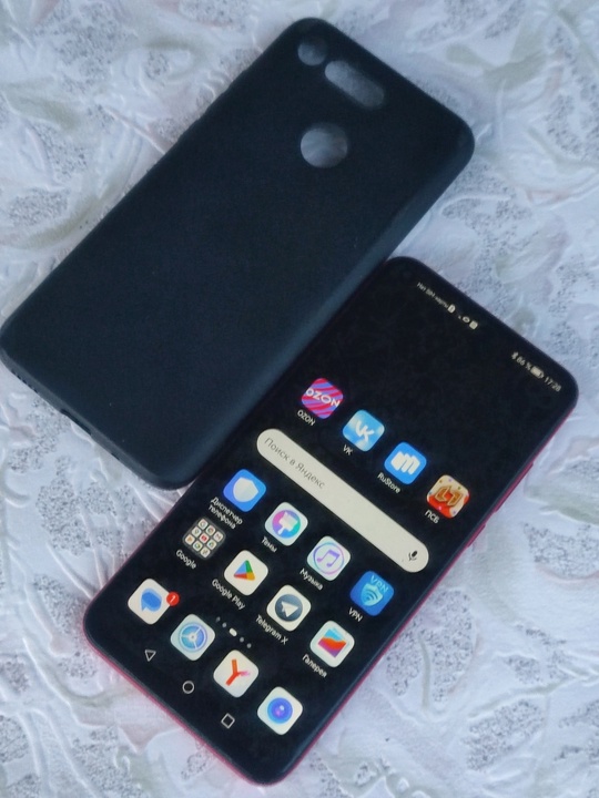 Huawei Honor 20 view .
Coral (1)