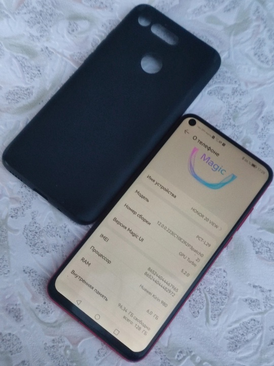 Huawei Honor 20 view .
Coral (2)