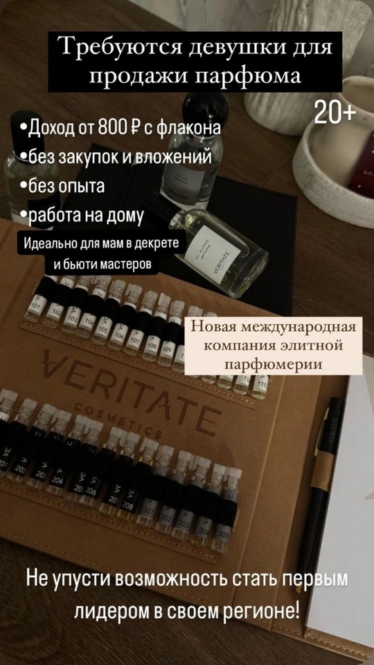Требуются сотрудники в новую международную
