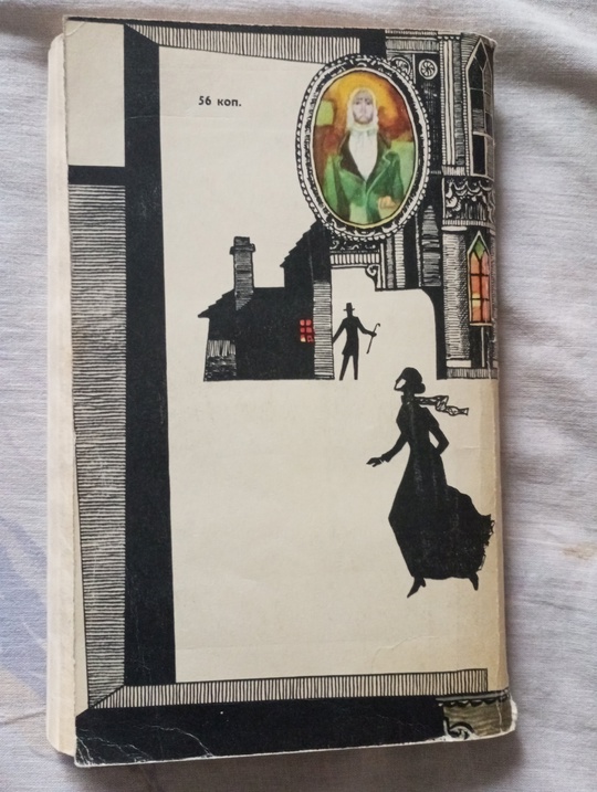 Легендарная книга от легендарного фильма
,, (1)