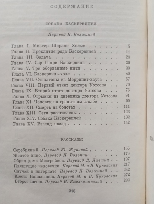 Легендарная книга от легендарного фильма
,, (2)