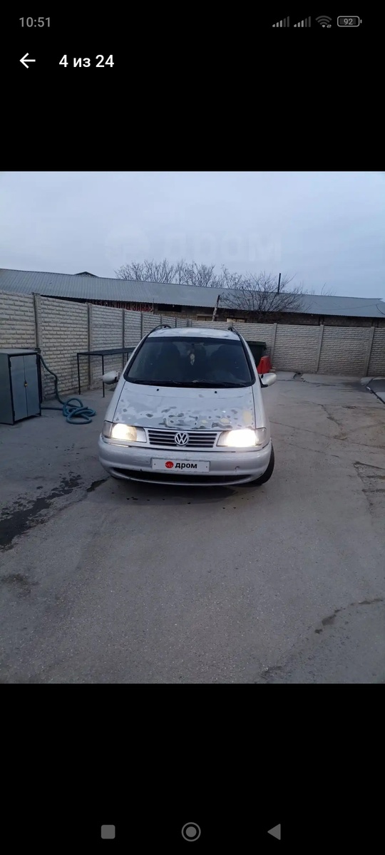 Продажа    от (6)