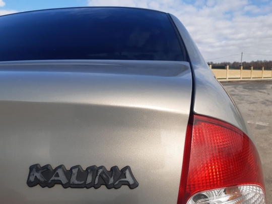 Продам ладу калину 2006г.
Машина без (1)
