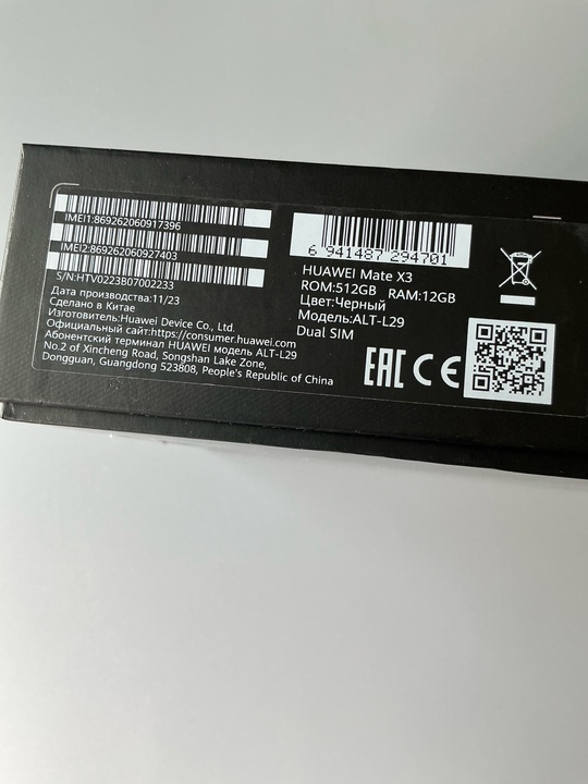 Смартфон Хуавей Mate X3 12/512Black.цена (4)