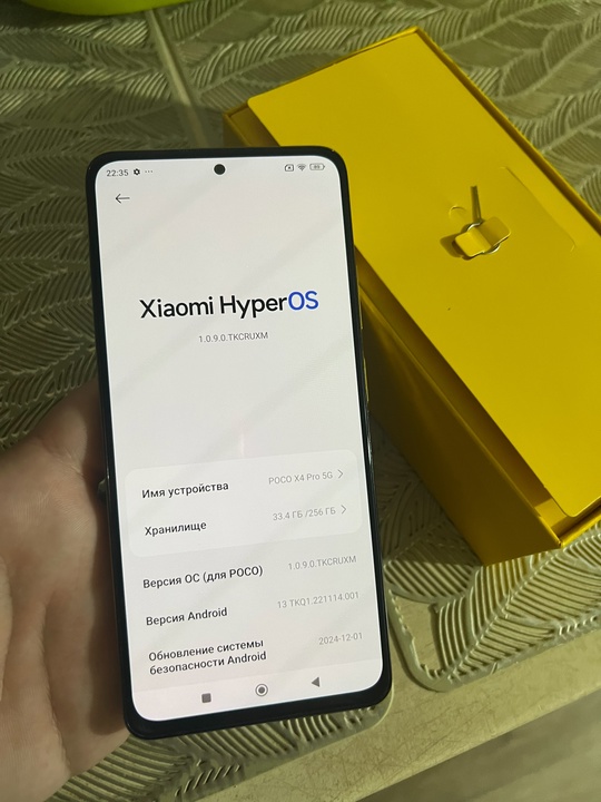 Продам Xiaomi POCO X4 Pro (1)