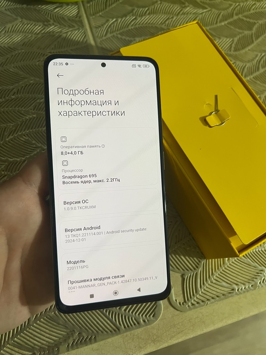 Продам Xiaomi POCO X4 Pro (3)