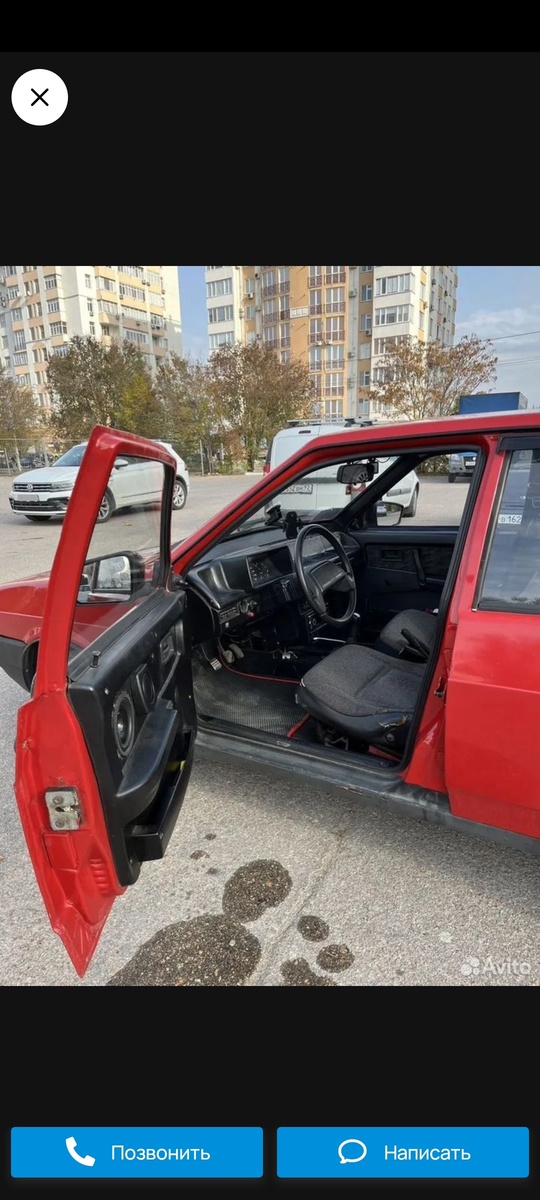 Предлагайте обмен , в приоритете (3)