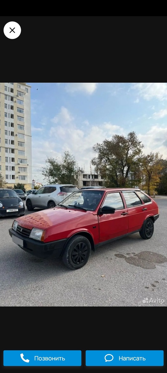 Предлагайте обмен , в приоритете (5)