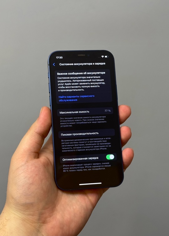 В продаже Айфон IPhone 12 (4)