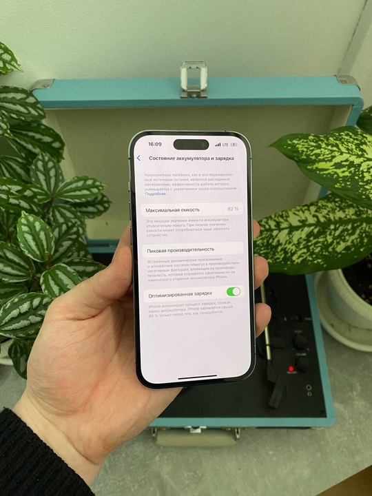 Полам iPhone 14 Pro/128 gb
Телефон (2)