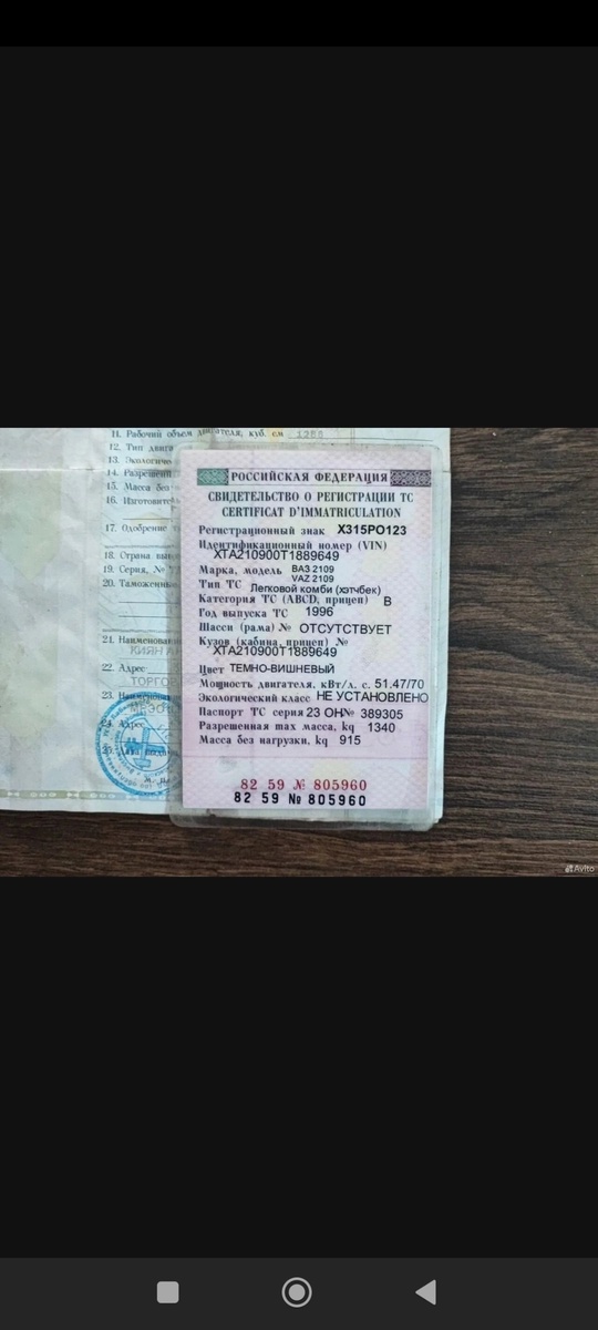 Продам 2109 на полном ходу (9)
