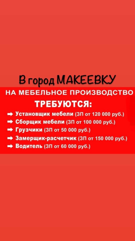 Производство любой корпусной мебели по