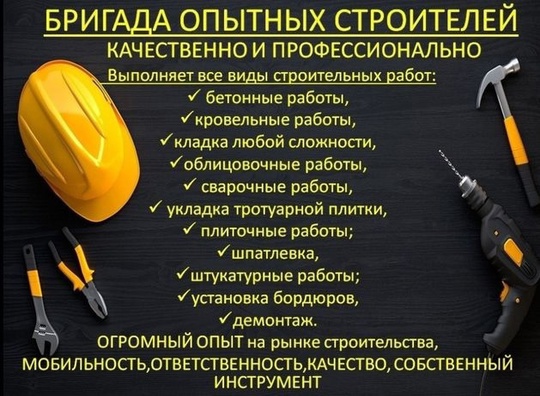 Доброго времени суток! Частная Бригада!
Меня