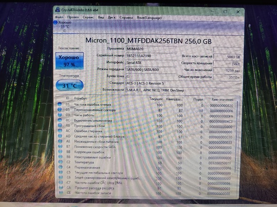Продам хороший, бюджетно - игровой (7)
