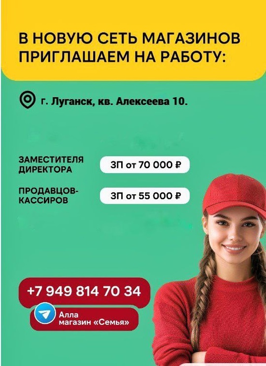Вся информация по телефону +7