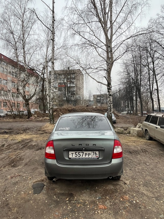 Ярославль 
265 торг
1 владелец ,