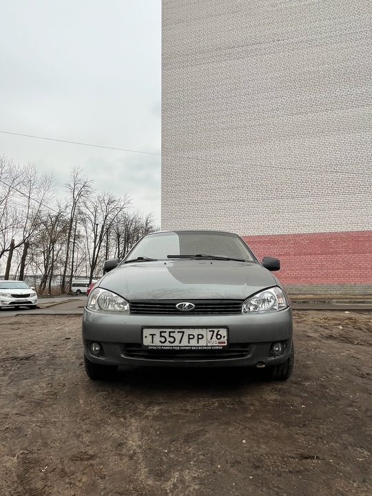 Ярославль 
265 торг
1 владелец , (1)
