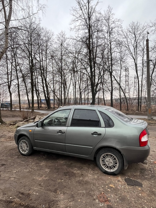 Ярославль 
265 торг
1 владелец , (2)