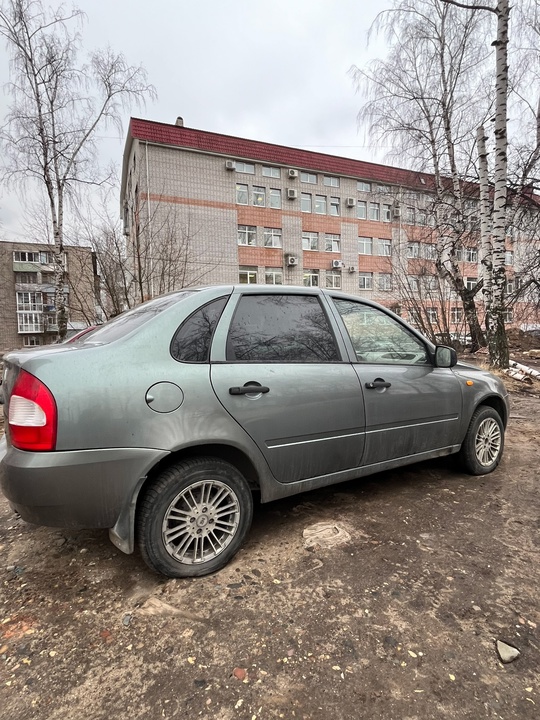 Ярославль 
265 торг
1 владелец , (3)