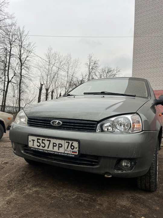 Ярославль 
265 торг
1 владелец , (4)