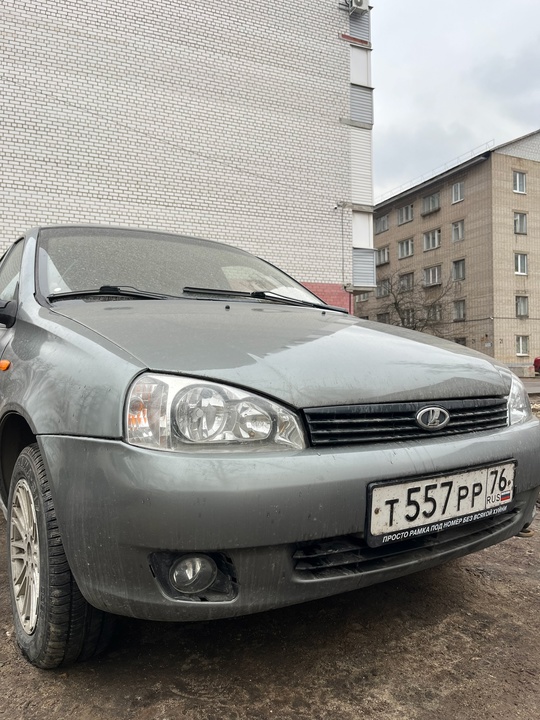Ярославль 
265 торг
1 владелец , (5)