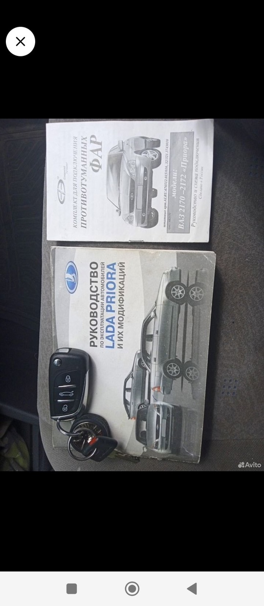 2008г 200000т.р документы все.89159787739 (8)