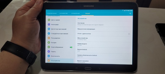 Продам -
Продам планшет Galaxy Tab (3)