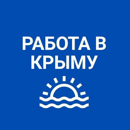 А говорили в Крыму мало