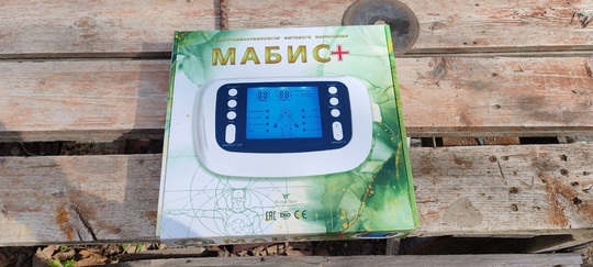 Продам, использовался пару раз, состояние (3)