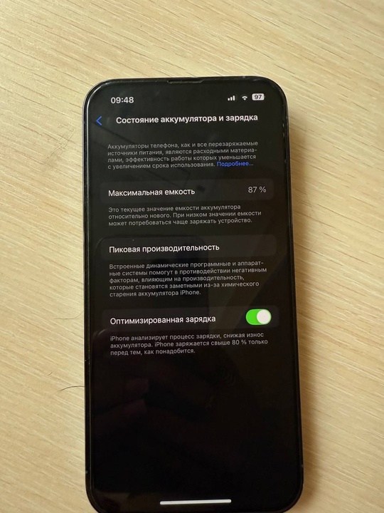 Продам Айфон 13 Pro на (4)