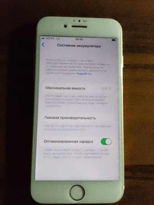 iphone 7 32
в хорошем состоянии (1)