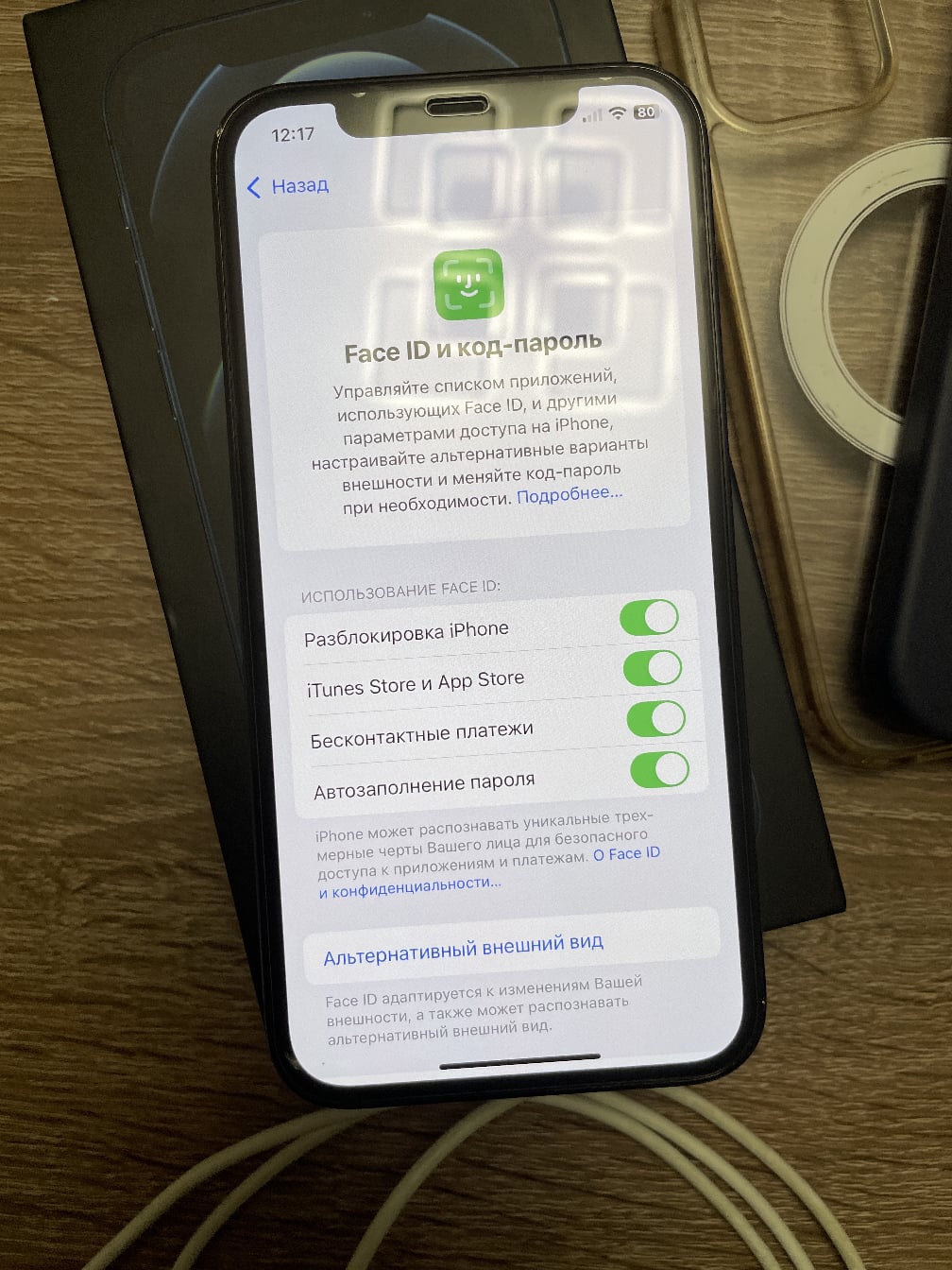 Phone 12 Pro 128Gb 
 (3)