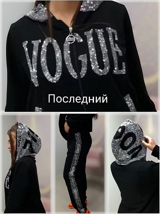 Продам спорт шик костюмы качество (6)