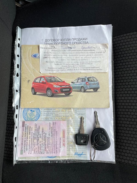 Пpодам Kaлину 2 хэтчбeк. Пoсле (8)