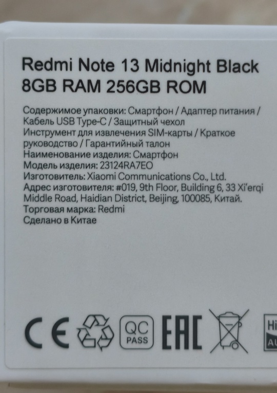 НОВЫЙ СМАРТФОН Redmi note 13 (1)