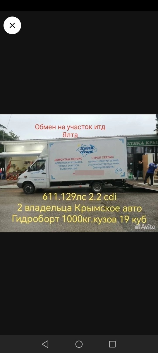 Продам спринтер 2005г 1 450