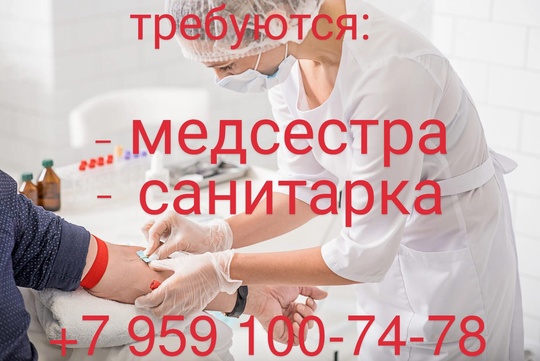 В лабораторию Центра по профилактике