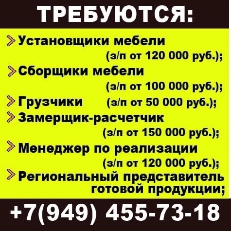 Производство любой корпусной мебели по