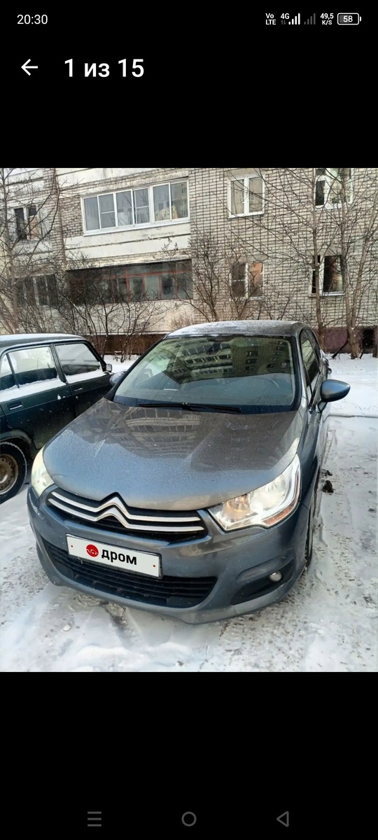 11 год, передвигаюсь каждый день,