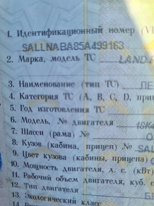 1,8 мех, 2005 год, 350000торг
Мотор (5)