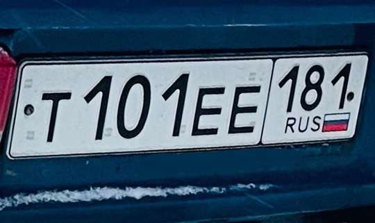 Продам номер 
80 000 рублей