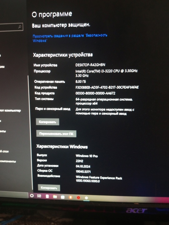 Обмен на телефон, предложения в