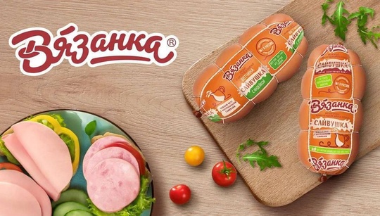 Российской компании "Аби"(ТМ "СТАРОДВОРЬЕ", "ВЯЗАНКА",