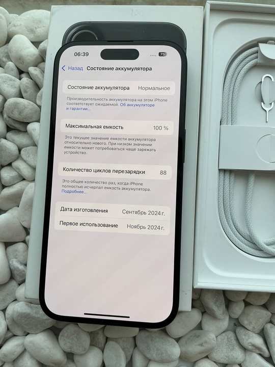 iPhone 16(128)100%акб.Цена 59 тыс.Донецк.+79495102741 (4)