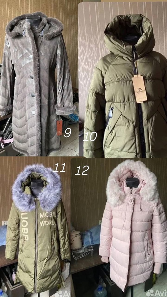 РАСПРОДАЖА ВЕРХНЕЙ ОДЕЖДЫ ПО ЗАКУПКЕ!

Был (3)